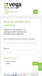 Mobile Screenshot of my.vegatele.com
